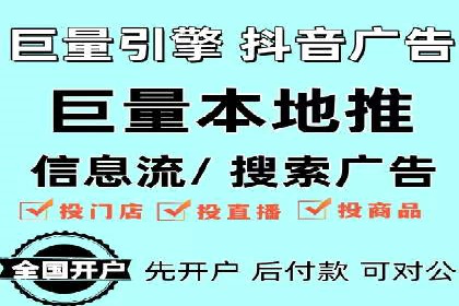 揭秘百度竞价代运营公司如何助力企业实现业绩增长